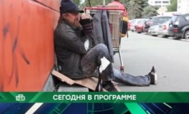Место встречи за 17.08.2023
