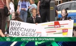 Место встречи за 18.08.2023