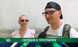 Место встречи за 22.08.2023