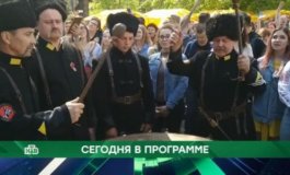 Место встречи за 24.08.2023