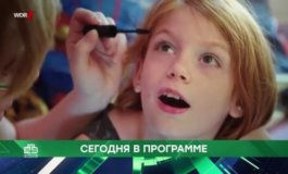 Место встречи за 29.08.2023