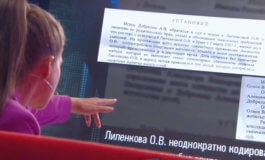 Старая падшая женщина – Мужское / Женское за 10.08.2023