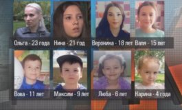Близкие родственники – Мужское / Женское за 08.08.2023