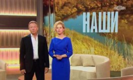 Наши за 28.08.2023