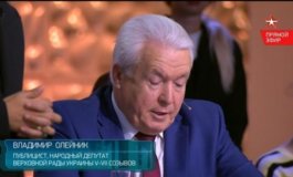 Открытый эфир за 14.08.2023