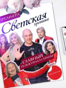Передачи и актуальные ток-шоу онлайн