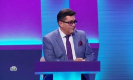 Своя игра за 06.08.2023