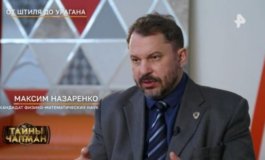 Тайны Чапман за 21.08.2023