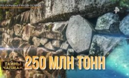 Тайны Чапман за 23.08.2023