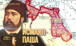 Тайны Чапман за 30.08.2023