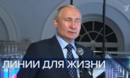 Воскресное время за 20.08.2023