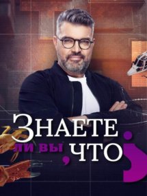 Передачи и актуальные ток-шоу онлайн
