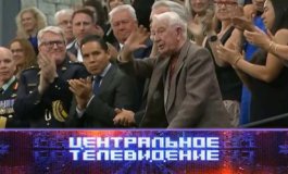 Центральное телевидение за 30.09.2023