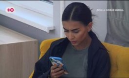 Дом 2 за 26.09.2023