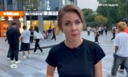 Итоги недели за 24.09.2023