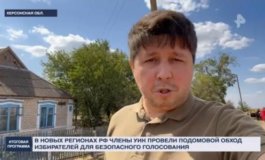 Итоговая программа с Петром Марченко за 24.09.2023