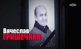 Малахов за 25.09.2023