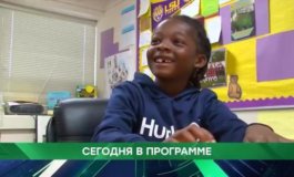 Место встречи за 26.09.2023