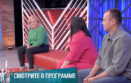 Фото Мужское / Женское 06.09.2023 на M-Z.TV