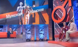 Чужая среди родных – Мужское / Женское за 09.09.2024