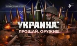 Спецпроект. Украина: прощай, оружие за 23.09.2023