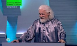 Своя игра за 23.09.2023