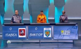 Своя игра за 30.09.2023