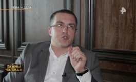 Тайны Чапман за 25.09.2023