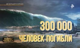 Тайны Чапман за 27.09.2023