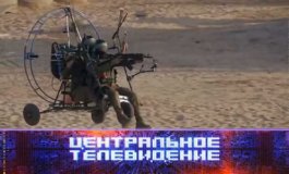Центральное телевидение за 14.10.2023