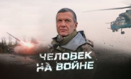 Человек на войне за 20.10.2023