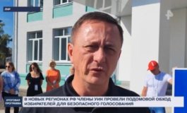 Итоговая программа с Петром Марченко за 01.10.2023