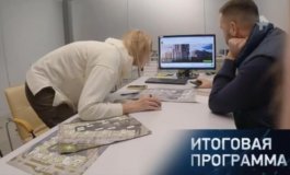 Итоговая программа с Петром Марченко за 29.10.2023