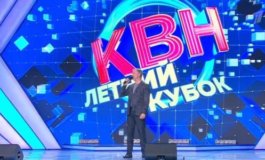 КВН 2023. Летний кубок за 07.10.2023