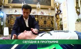 Место встречи за 04.10.2023