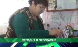 Место встречи за 06.10.2023