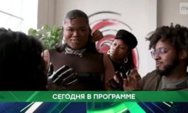 Место встречи за 10.10.2023