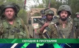 Место встречи за 17.10.2023