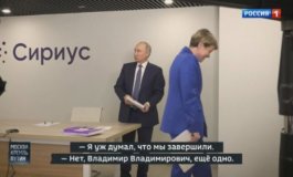 Москва. Кремль. Пýтин за 08.10.2023