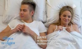 Наука и техника за 15.10.2023