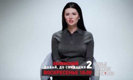 Новые русские сенсации за 22.10.2023