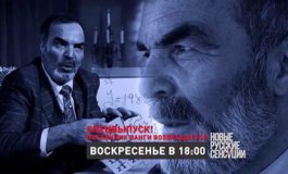 Новые русские сенсации за 29.10.2023
