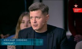 Открытый эфир за 03.10.2023