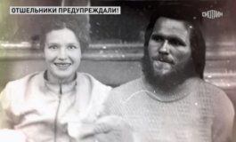 Прямой эфир за 06.10.2023