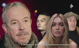 Самые шокирующие гипотезы за 23.10.2023