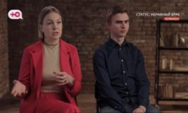 Статус: Неравный брак за 30.10.2023