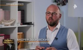 Тайны Чапман за 23.10.2023