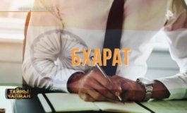 Тайны Чапман за 24.10.2023