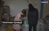 Фото Вести недели от 01.10.2023 на M-Z.TV