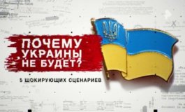 Засекреченные списки за 07.10.2023